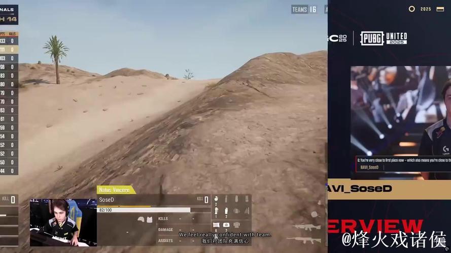 PUBG赛事官方社媒更新:趣味事实:决赛有五支韩国战队 PUBG赛事官方社媒更新:趣味事实:决赛有五支韩国战队