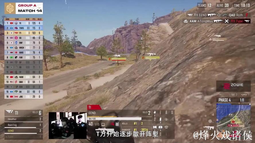 PUBG赛事官方社媒更新:趣味事实:决赛有五支韩国战队 PUBG赛事官方社媒更新:趣味事实:决赛有五支韩国战队
