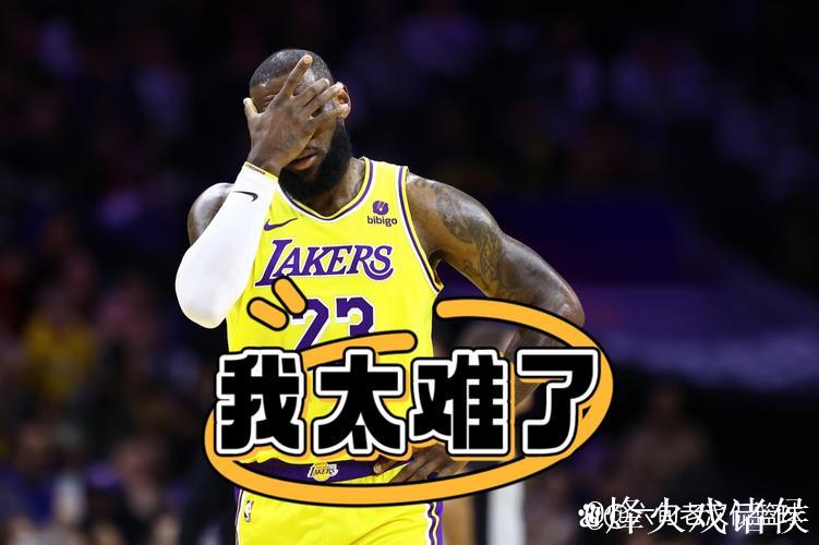 湖人最大问题是什么?或许很多人都没有意识到这个难题 湖人最大问题是什么?或许很多人都没有意识到这个难题