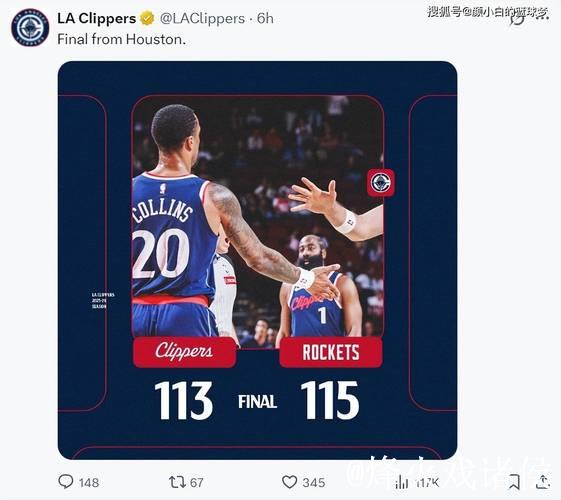 哈登盛赞火箭略显心酸！示意队友接球无1人回应 快船暴雷解体渐近？