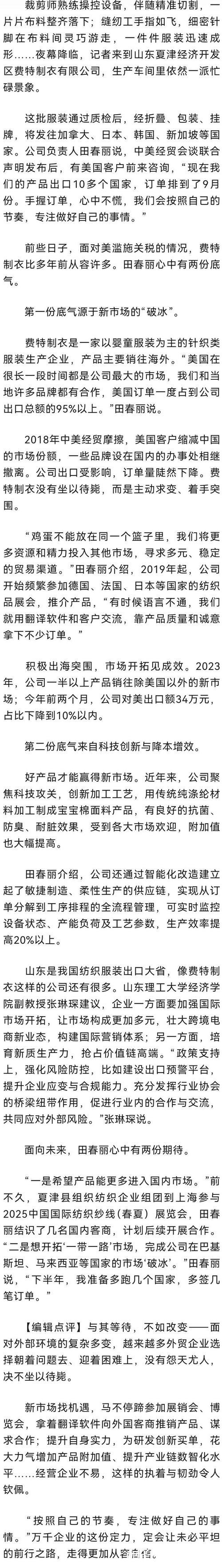 “多跑几个国家,多签几笔订单”(经济新方位·外贸一线见闻) “多跑几个国家,多签几笔订单”(经济新方位·外贸一线见闻)